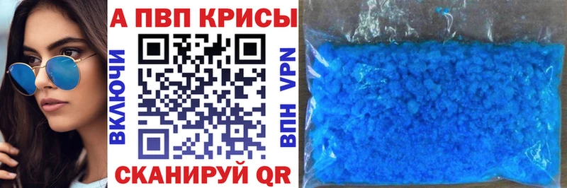 А ПВП СК КРИС купить цена Онега