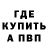 КЕТАМИН VHQ WeeXe