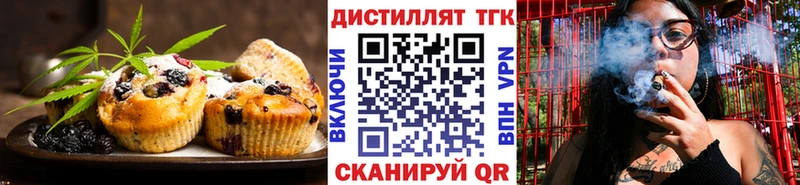 Печенье с ТГК марихуана МЕГА вход Онега
