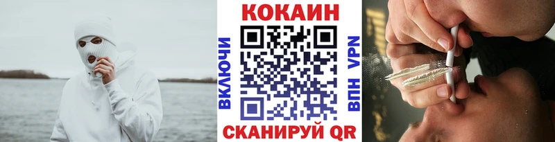 где продают   Онега  Cocaine Columbia 