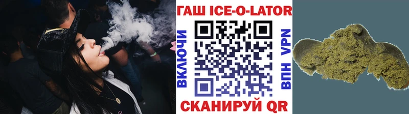 ОМГ ОМГ ССЫЛКА Онега Гашиш гарик