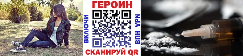 где найти наркотики  hydra маркетплейс  Героин Афган  Онега 