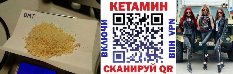 ссылка на мегу маркетплейс  купить наркотик  Онега  Кетамин VHQ 