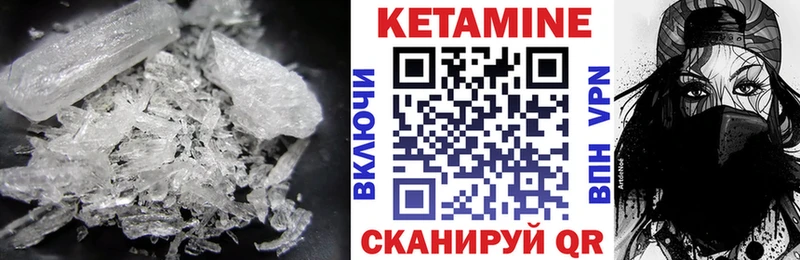 Кетамин VHQ Онега