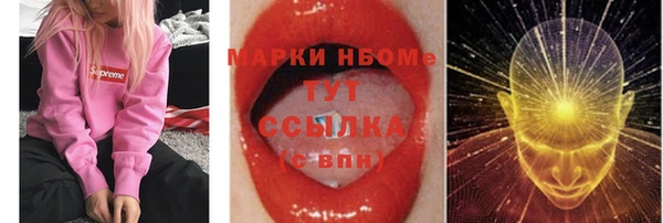 кокаин перу Балахна