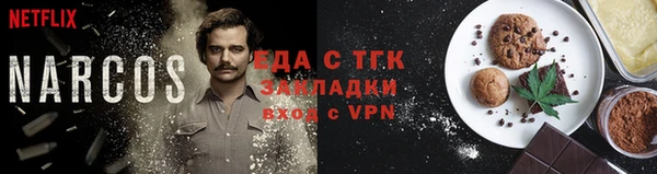 кокаин перу Балахна