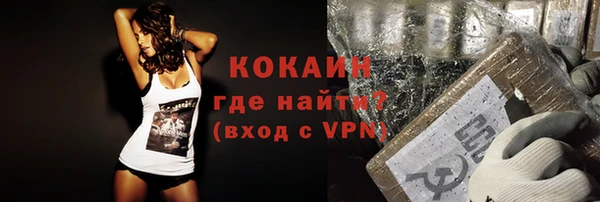 мефедрон Балабаново
