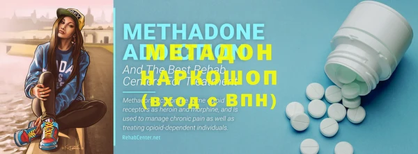 мефедрон Балабаново