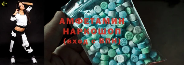 трава Богданович