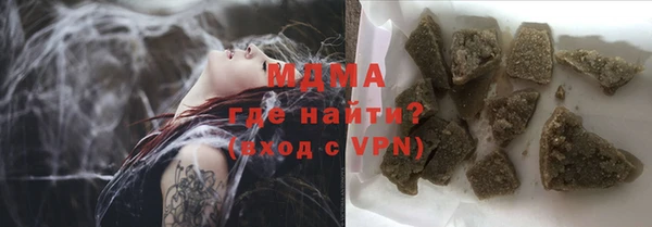 кокаин перу Балахна