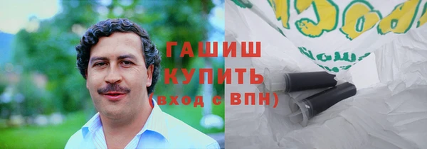 мефедрон Балабаново