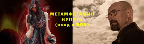 дистиллят марихуана Арсеньев