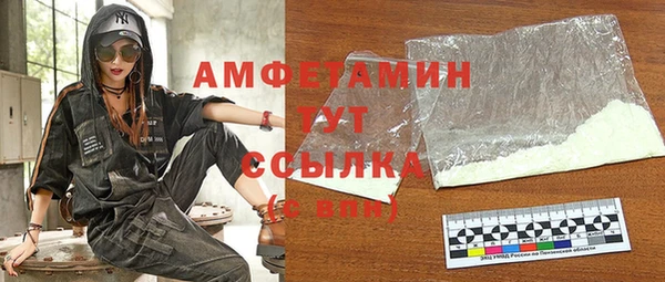 метамфетамин Армянск
