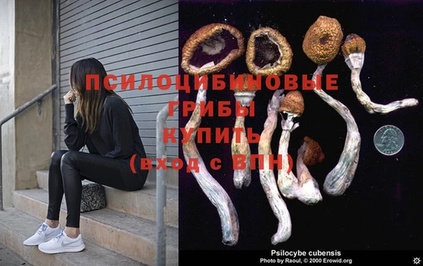 мефедрон Балабаново