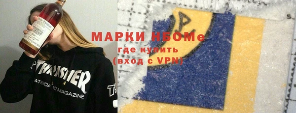 кокаин перу Балахна
