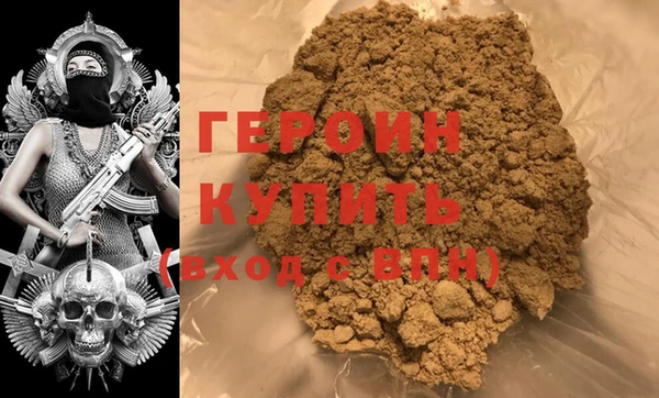 мефедрон Балабаново