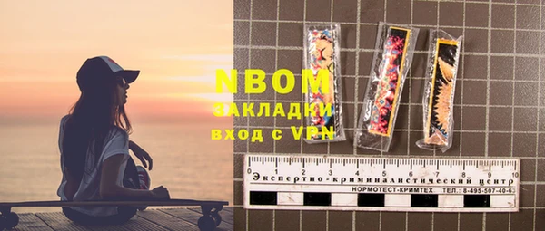 кокаин перу Балахна
