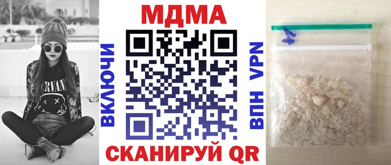 МДМА VHQ  Онега 