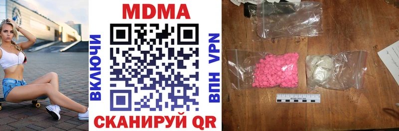 МДМА кристаллы Онега