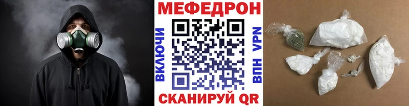 где можно купить наркотик  Онега  Меф мука 