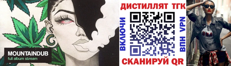 хочу   Онега  KRAKEN ссылки  Дистиллят ТГК вейп 