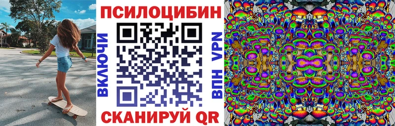 Галлюциногенные грибы Magic Shrooms  omg зеркало  Онега 